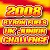 2008 Byron Fuels UK Junior Challenge