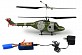 Hubsan&nbsp;Lynx Co-axial RTF Helicopter with 2.4GHz Radio System