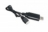 JOYSWAY SMART CAT CATAMARAN MINI 2.4G RTR BOAT 420mm