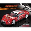 GTR (R35) Clear Bodyshell