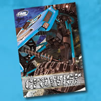 Crawler Catalogue